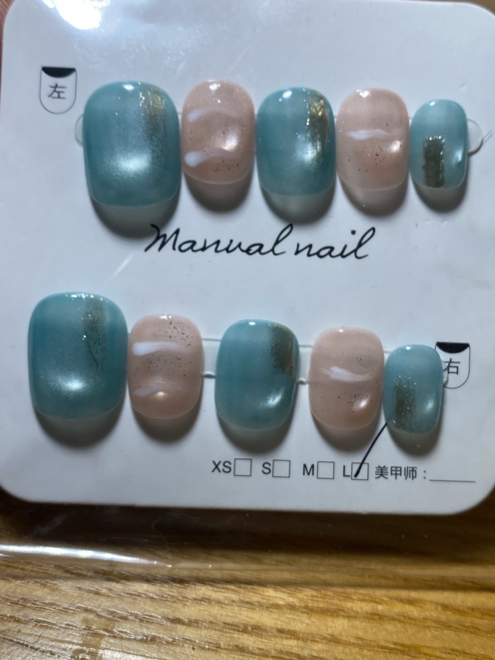 Teal and Nude Pearl Press-On Nail Set